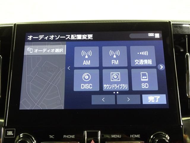 アルファード 2.5S Cパッケージ 両電動ドア Bモニタ 地デジ 1オーナー DVD再生可能 パノラマルーフ リアオートエアコン ナビテレビ 横滑り防止 クルコン AC100V電源 セキュリティ ETC車載器 LEDヘッドライト ABS(25枚目)