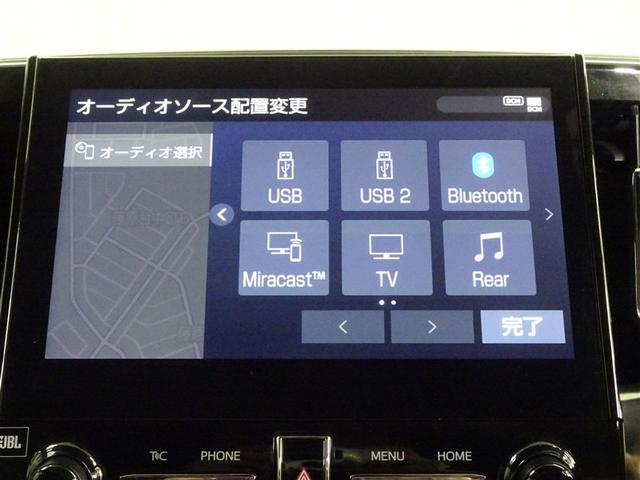 アルファード 2.5S Cパッケージ 両電動ドア Bモニタ 地デジ 1オーナー DVD再生可能 パノラマルーフ リアオートエアコン ナビテレビ 横滑り防止 クルコン AC100V電源 セキュリティ ETC車載器 LEDヘッドライト ABS(26枚目)