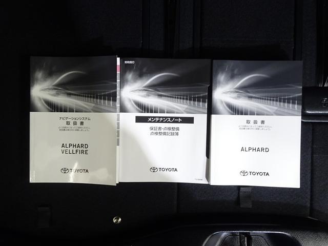 アルファード 2.5S Cパッケージ 両電動ドア Bモニタ 地デジ 1オーナー DVD再生可能 パノラマルーフ リアオートエアコン ナビテレビ 横滑り防止 クルコン AC100V電源 セキュリティ ETC車載器 LEDヘッドライト ABS(39枚目)