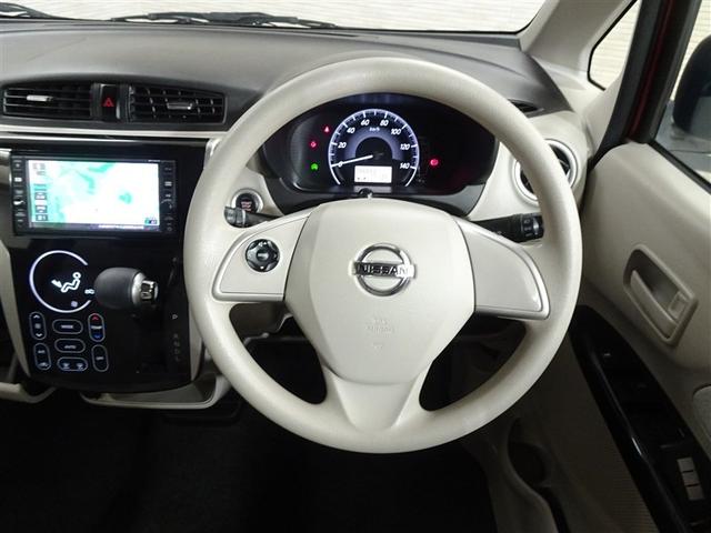 デイズ Ｘ　地デジＴＶ　エマジェンシーブレーキ　横滑防止　イモビライザー　Ｗエアバック　ＥＴＣ　ＴＶナビ　オ－トエアコン　バックカメラ　メモリーナビ　ＡＢＳ　運転席エアバッグ　キーレス　スマートキー付（21枚目）