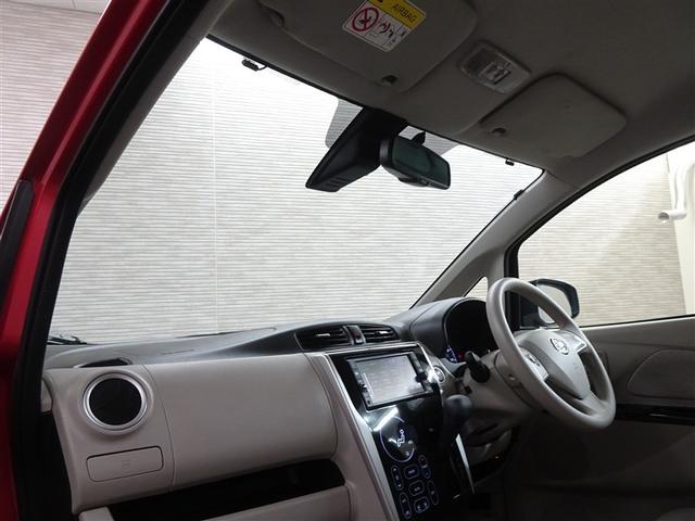 デイズ Ｘ　地デジＴＶ　エマジェンシーブレーキ　横滑防止　イモビライザー　Ｗエアバック　ＥＴＣ　ＴＶナビ　オ－トエアコン　バックカメラ　メモリーナビ　ＡＢＳ　運転席エアバッグ　キーレス　スマートキー付（23枚目）