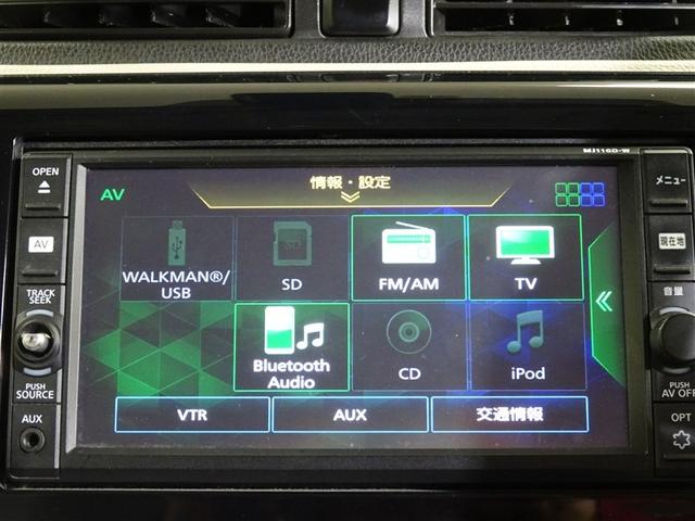 デイズ Ｘ　地デジＴＶ　エマジェンシーブレーキ　横滑防止　イモビライザー　Ｗエアバック　ＥＴＣ　ＴＶナビ　オ－トエアコン　バックカメラ　メモリーナビ　ＡＢＳ　運転席エアバッグ　キーレス　スマートキー付（26枚目）