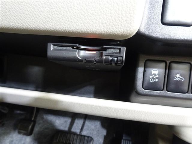 デイズ Ｘ　地デジＴＶ　エマジェンシーブレーキ　横滑防止　イモビライザー　Ｗエアバック　ＥＴＣ　ＴＶナビ　オ－トエアコン　バックカメラ　メモリーナビ　ＡＢＳ　運転席エアバッグ　キーレス　スマートキー付（30枚目）