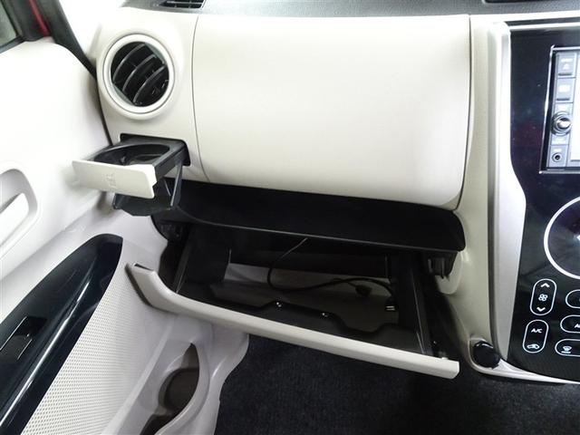 デイズ Ｘ　地デジＴＶ　エマジェンシーブレーキ　横滑防止　イモビライザー　Ｗエアバック　ＥＴＣ　ＴＶナビ　オ－トエアコン　バックカメラ　メモリーナビ　ＡＢＳ　運転席エアバッグ　キーレス　スマートキー付（34枚目）