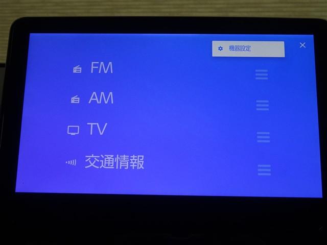 シエンタ ハイブリッドZ TSS ワンオーナ エアバック キーレスエントリー ナビTV イモビライザー 整備記録簿 バックモニター LEDヘッドライト ETC車載器 横滑り防止 スマートキー オートエアコン サイドエアバッグ(26枚目)
