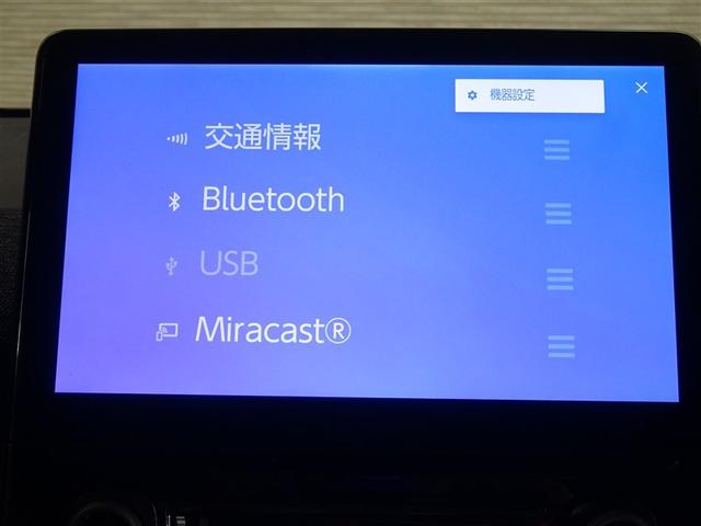 シエンタ ハイブリッドZ TSS ワンオーナ エアバック キーレスエントリー ナビTV イモビライザー 整備記録簿 バックモニター LEDヘッドライト ETC車載器 横滑り防止 スマートキー オートエアコン サイドエアバッグ(27枚目)