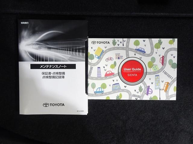シエンタ ハイブリッドZ TSS ワンオーナ エアバック キーレスエントリー ナビTV イモビライザー 整備記録簿 バックモニター LEDヘッドライト ETC車載器 横滑り防止 スマートキー オートエアコン サイドエアバッグ(38枚目)