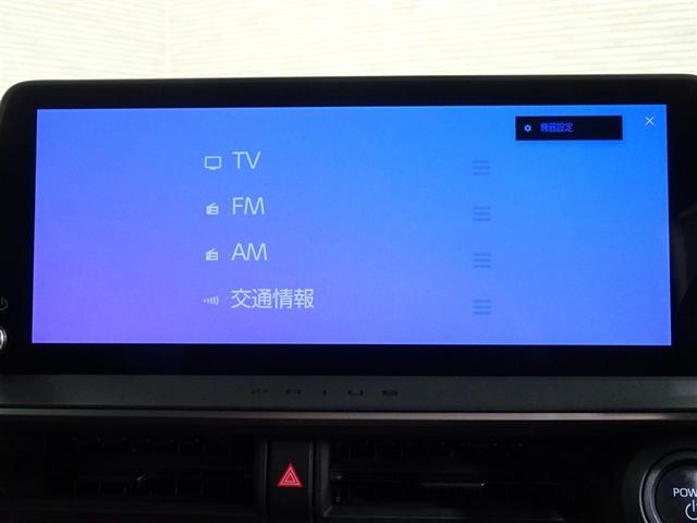 プリウス Z リアカメラ プリクラッシュ PWシート 1オーナ メモリナビ AC100V電源 LEDランプ ナビ・TV オートクルーズ アルミホイール AC 運転席エアバッグ 横滑り防止装置 ETC付 キーレス(23枚目)