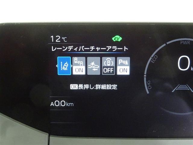 プリウス Z リアカメラ プリクラッシュ PWシート 1オーナ メモリナビ AC100V電源 LEDランプ ナビ・TV オートクルーズ アルミホイール AC 運転席エアバッグ 横滑り防止装置 ETC付 キーレス(38枚目)