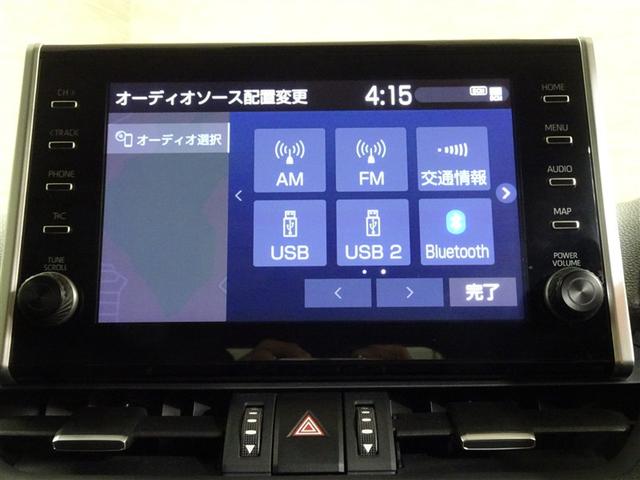 RAV4 G Zパッケージ インテリジェントクリアランスソナー AWD LEDライト アルミホイル オートクルーズ 横滑り防止装置 バックガイドモニター 盗難防止装置 デュアルエアバッグ メモリナビ キーレス パワーシート(23枚目)