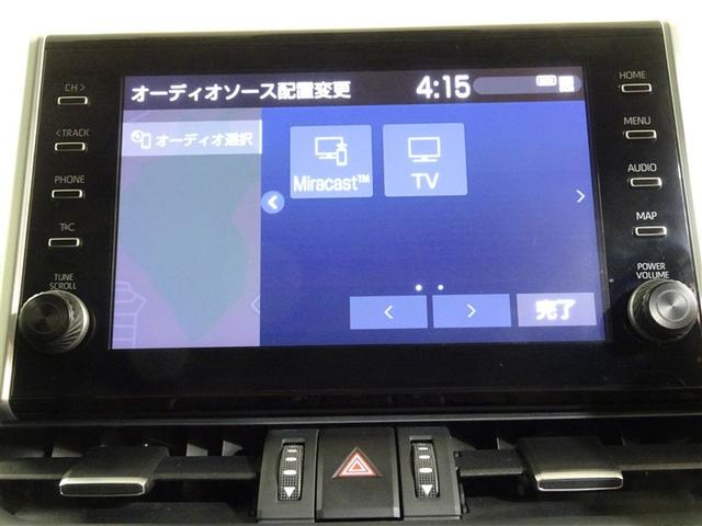 RAV4 G Zパッケージ インテリジェントクリアランスソナー AWD LEDライト アルミホイル オートクルーズ 横滑り防止装置 バックガイドモニター 盗難防止装置 デュアルエアバッグ メモリナビ キーレス パワーシート(24枚目)