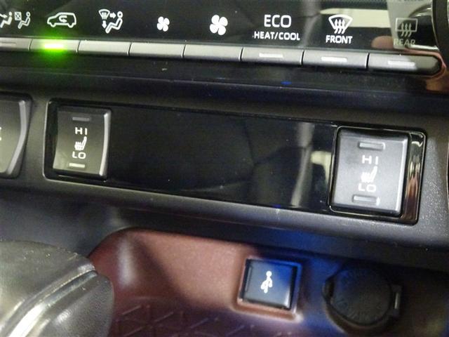 RAV4 G Zパッケージ インテリジェントクリアランスソナー AWD LEDライト アルミホイル オートクルーズ 横滑り防止装置 バックガイドモニター 盗難防止装置 デュアルエアバッグ メモリナビ キーレス パワーシート(30枚目)