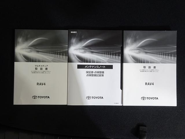 RAV4 G Zパッケージ インテリジェントクリアランスソナー AWD LEDライト アルミホイル オートクルーズ 横滑り防止装置 バックガイドモニター 盗難防止装置 デュアルエアバッグ メモリナビ キーレス パワーシート(39枚目)