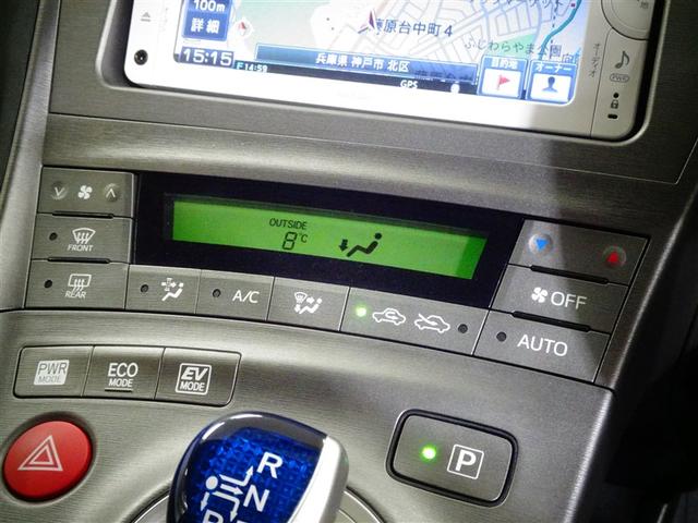 プリウス Ｓ　アイドリングストップ搭載　Ｂモニタ－　インテリキー　デュアルエアバック　エアＢ　イモビライザー　ワンオーナー車　ナビＴＶ　ＡＵＴＯエアコン　横スベリ防止　アルミホイール　ＥＴＣ装備　ＡＢＳ（37枚目）