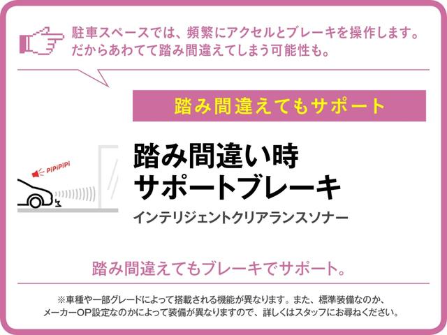 モーダ S LEDヘッドライト スマートアシスト3(33枚目)
