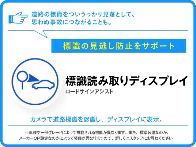Aプレミアム トヨタセーフティーセンス LEDヘッドライト メモリーナビ バックカメラ(30枚目)