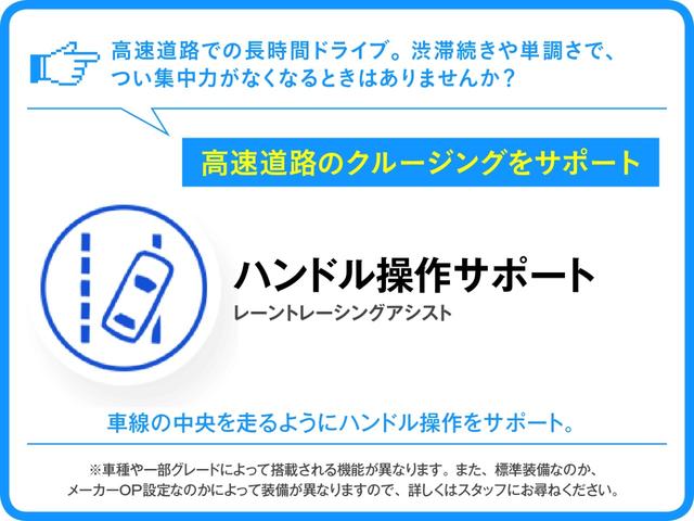 Xセレクション LEDヘッドライト 左側電動スライドドア(26枚目)