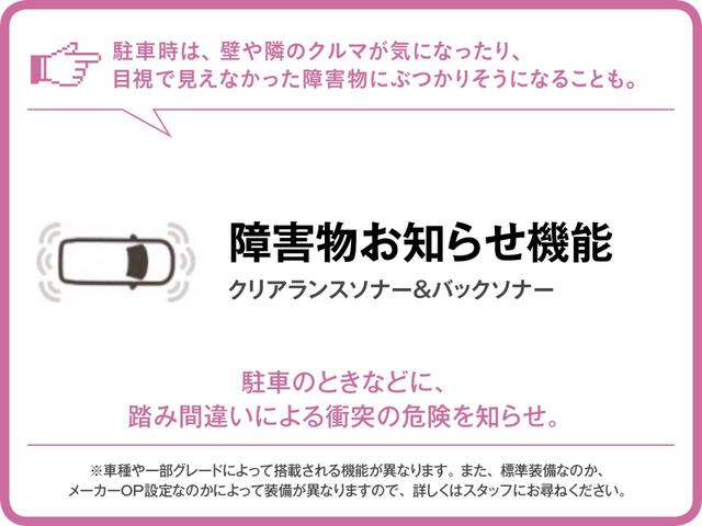 Xセレクション LEDヘッドライト 左側電動スライドドア(34枚目)