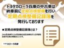 シエンタ ハイブリッドZ TSS ワンオーナ エアバック アルミ キーレスエントリー イモビライザー TV バックモニター LEDヘッドライト ETC車載器 横滑り防止 スマートキー オートエアコン サイドエアバッグ WSRS 中古車画像_2