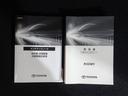 メンテナンスノート付きです。過去の整備記録を確認したり、お車の状況にあった整備をすることに役立ちます。