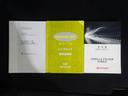 メンテナンスノート付きです。過去の整備記録を確認したり、お車の状況にあった整備をすることに役立ちます。