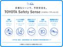 運転手のミスや疲れをカバーし、事故を未然に防ぐ。多様なリスクシーンに応えるため、進化を続ける予防安全パッケージ、それが「トヨタセーフティセンス」です。※車種により設定される機能が異なります。