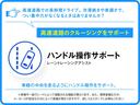 「ハンドル操作サポート(レーントレーシングアシスト)」は、白線(黄線)を踏み越えそうな場合、ブザーとディスプレイでお知らせし、ハンドル操作をサポートします。※車種により設定される機能が異なります。