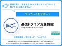 「追従ドライブ支援機能(レーダークルーズコントロール)」は、前のクルマの加速・減速に合わせ、一定の車間距離を保ちながら、追従走行ができます。※車種により設定される機能が異なります。