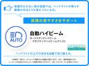 「自動ハイビーム(オートマチックハイビーム/アダプティブハイビームシステム)」は、先行車や対向車のライトを認識し、ヘッドライトの上下の向きを自動で切り替えます。※車種により設定される機能が異なります。