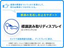 「標識読み取りディスプレイ(ロードサインアシスト)」は、前方カメラからの映像を解析して、見落としがちな道路標識をマルチインフォメーションディスプレイに表示。※車種により設定される機能が異なります。