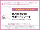 前と後ろをしっかり検知。「踏み間違い時サポートブレーキ」は、計8個のセンサーで間違えてアクセルを踏んでしまったときも、ブレーキでサポートします。※車種により設定される機能が異なります。