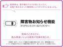 計8個のソナーがクルマの前と後ろを検知。障害物に近づくと、ブザーと表示でお知らせします。※車種により設定される機能が異なります。