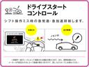 「ドライブスタートコントロール」は、シフト操作ミスによる急発進・急加速を抑制し、衝突の被害軽減に寄与するシステムです。※車種により設定される機能が異なります。