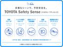 運転手のミスや疲れをカバーし、事故を未然に防ぐ。多様なリスクシーンに応えるため、進化を続ける予防安全パッケージ、それが「トヨタセーフティセンス」です。※車種により設定される機能が異なります。