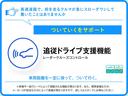 「追従ドライブ支援機能(レーダークルーズコントロール)」は、前のクルマの加速・減速に合わせ、一定の車間距離を保ちながら、追従走行ができます。※車種により設定される機能が異なります。