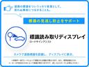 「標識読み取りディスプレイ(ロードサインアシスト)」は、前方カメラからの映像を解析して、見落としがちな道路標識をマルチインフォメーションディスプレイに表示。※車種により設定される機能が異なります。