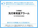 「先行車発進アラーム(先行車発進告知機能)」は、停車時、先行車が進んだのに止まったままでいるとき、ブザーとディスプレイ表示でお知らせする、付帯機能です。※車種により設定される機能が異なります。