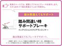前と後ろをしっかり検知。「踏み間違い時サポートブレーキ」は、計8個のセンサーで間違えてアクセルを踏んでしまったときも、ブレーキでサポートします。※車種により設定される機能が異なります。