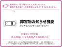 計8個のソナーがクルマの前と後ろを検知。障害物に近づくと、ブザーと表示でお知らせします。※車種により設定される機能が異なります。