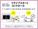 「ドライブスタートコントロール」は、シフト操作ミスによる急発進・急加速を抑制し、衝突の被害軽減に寄与するシステムです。※車種により設定される機能が異なります。