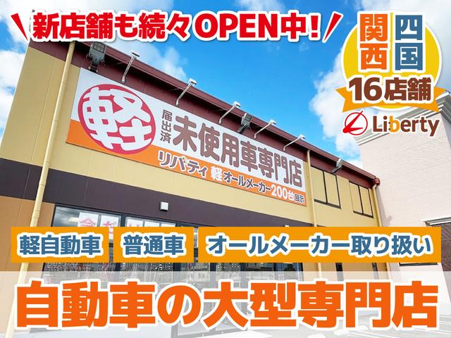 日産 デイズルークス 53枚目