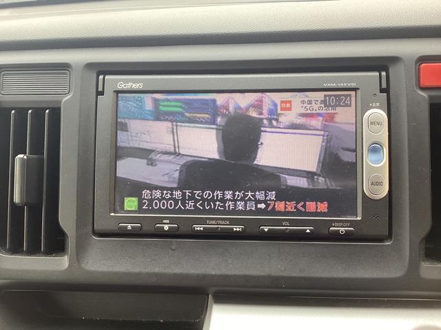 Ｇ　ＥＴＣ　ナビ　ＴＶ　スマートキー　アイドリングストップ　ベンチシート　ＣＶＴ　ＥＳＣ　ＣＤ　エアコン　パワーウィンドウ　運転席エアバッグ　助手席エアバッグ(3枚目)