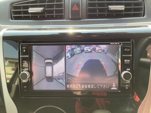 日産 デイズ 3枚目