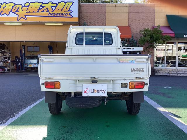 DAIHATSU HIJET TRUCK SPECIAL