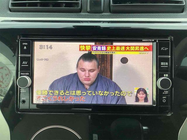 デイズ X スマートキー ETC 全周囲カメラ ナビ TV 衝突被害軽減システム アイドリングストップ 電動格納ミラー CVT ESC CD DVD再生 USB ミュージックプレイヤー接続可(7枚目)