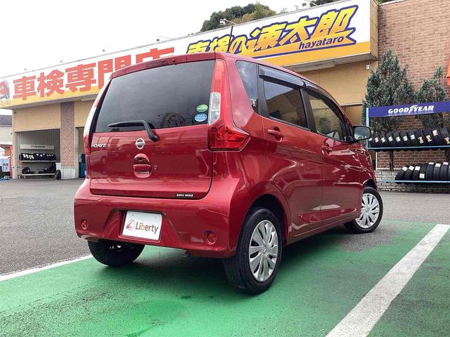 デイズ X スマートキー ETC 全周囲カメラ ナビ TV 衝突被害軽減システム アイドリングストップ 電動格納ミラー CVT ESC CD DVD再生 USB ミュージックプレイヤー接続可(20枚目)