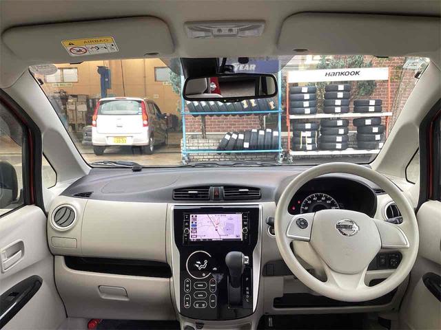 デイズ X スマートキー ETC 全周囲カメラ ナビ TV 衝突被害軽減システム アイドリングストップ 電動格納ミラー CVT ESC CD DVD再生 USB ミュージックプレイヤー接続可(47枚目)