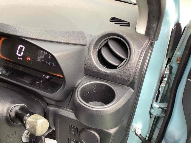 ミライース Ｌ　ＳＡＩＩＩ　クリアランスソナー　衝突被害軽減システム　オートマチックハイビーム　アイドリングストップ　ＣＶＴ　ＡＢＳ　ＥＳＣ　ＣＤ　エアコン　パワーステアリング　パワーウィンドウ（30枚目）