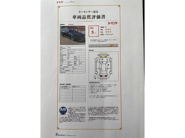 ＬＣ ＬＣ５００　ＷＡＬＤコンプリート　ヴォルサリノ２２インチ　Ｖ８エンジン４７７馬力　ブリッツ車高調　フロントリフター　ＣＦＲＰカーボンルーフ＆スカッフプレート　黒革ベンチレーションシート　純正ナビＴＶ　バックカメラ（11枚目）