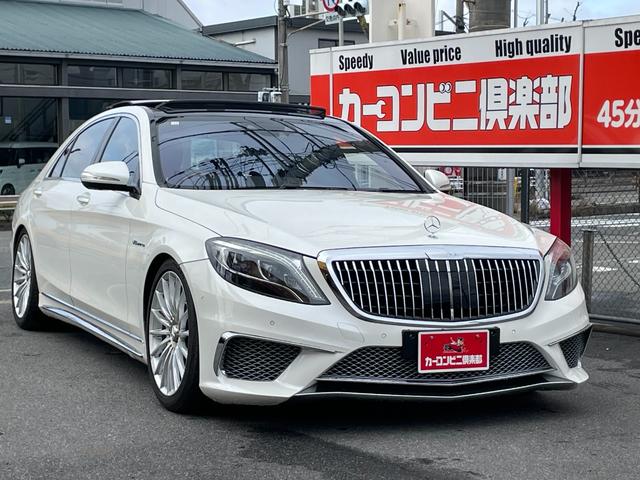 Ｓクラス Ｓ５５０ロング　Ｓ６５仕様　マイバッハタイプグリル＋アルミホイール　ローダウン　レザーシート　パノラミックスライディングルーフ　純正ナビＴＶ　３６０度カメラ（2枚目）